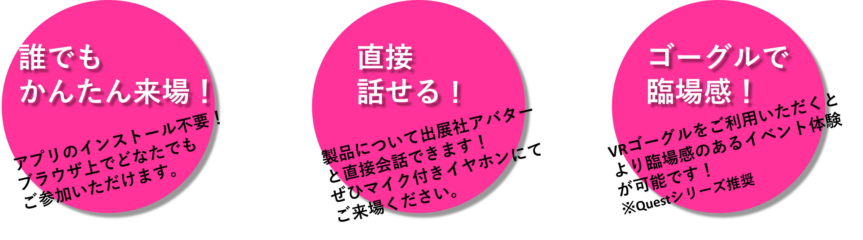 メタバース情報