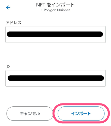 OpenSeaのサイトにアクセス-11