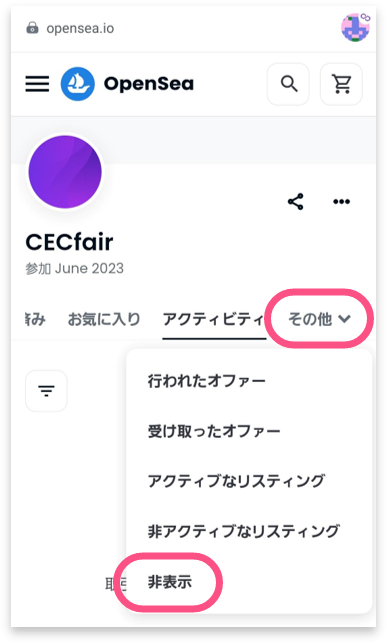OpenSeaのサイトにアクセス-6