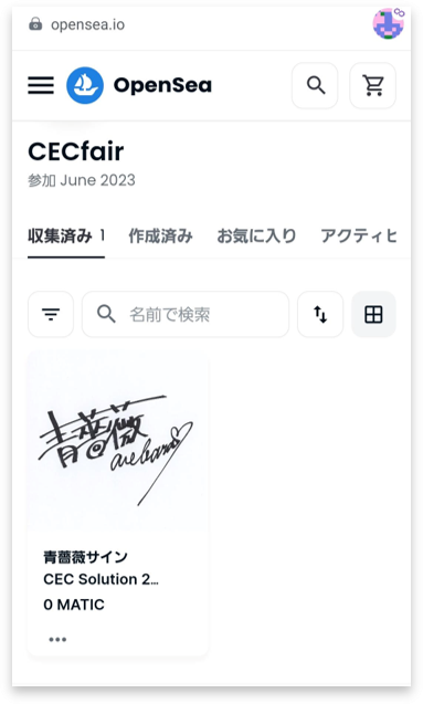 OpenSeaのサイトにアクセス-7