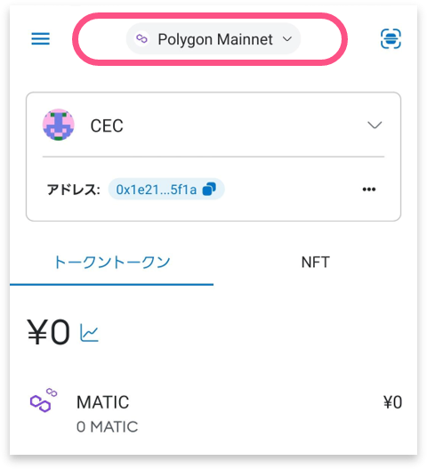 ネットワークを追加-4